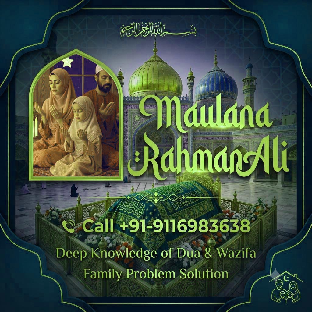 Maulana Rahman Ali