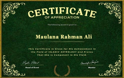 Maulana Rahman Ali