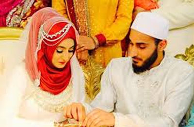 Dua For Marriage